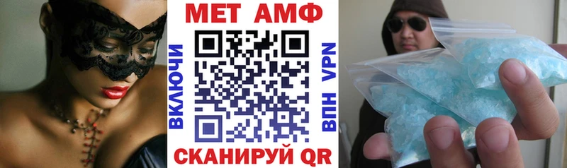 АМФ 98% Светлоград
