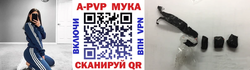 А ПВП СК  где купить   Светлоград 