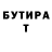 ТГК концентрат Anatoliy Brovko