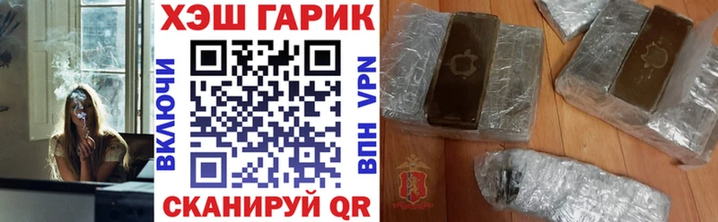 ГАШИШ ice o lator Светлоград
