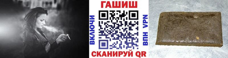 Гашиш хэш  blacksprut зеркало  Светлоград 