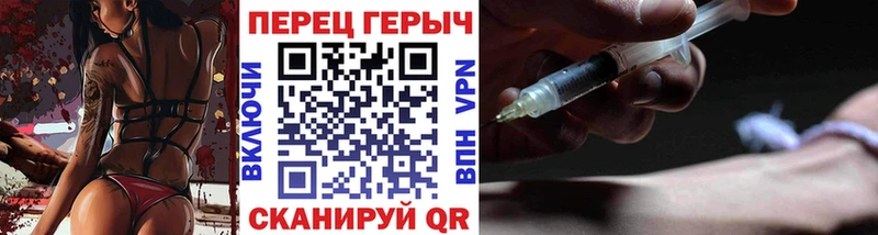mega вход Светлоград Героин Heroin
