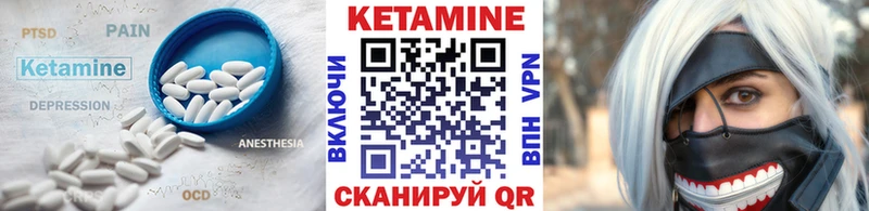 КЕТАМИН VHQ  как найти   Светлоград 