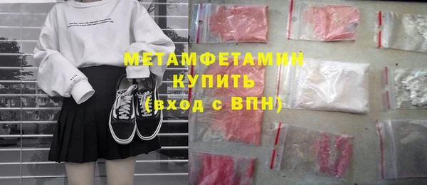 ALPHA-PVP Алзамай