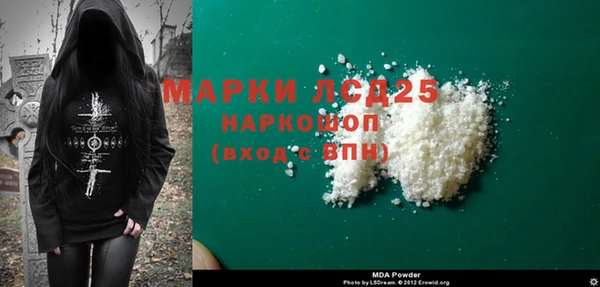 ALPHA-PVP Алзамай