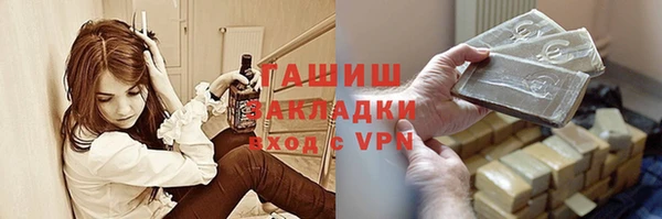 синтетический гашиш Алексеевка