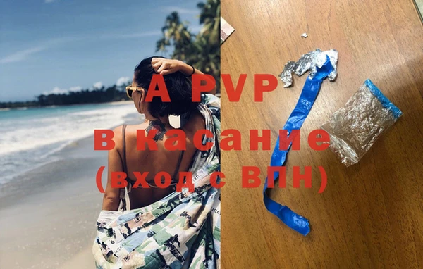 синтетический гашиш Алексеевка