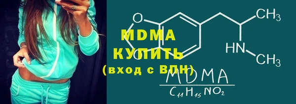 синтетический гашиш Алексеевка