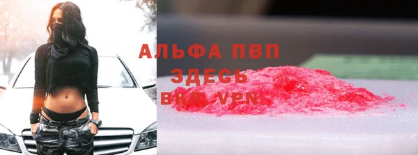 ALPHA-PVP Алзамай