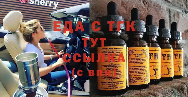 синтетический гашиш Алексеевка
