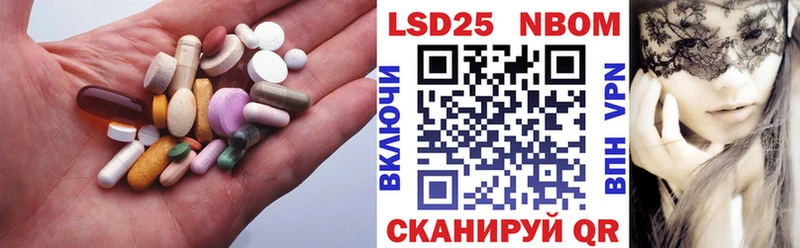 ЛСД экстази ecstasy наркотики Светлоград