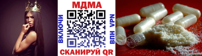 сколько стоит  Светлоград  МДМА Molly 