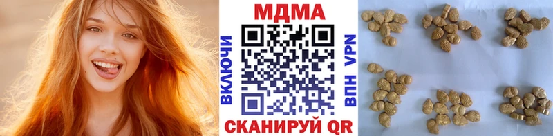 MDMA crystal Светлоград