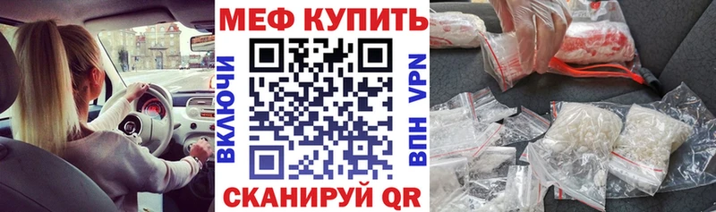 МЕФ 4 MMC  Светлоград 