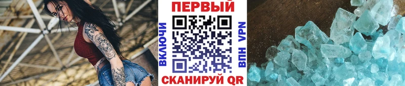 купить   Светлоград  Первитин Декстрометамфетамин 99.9% 