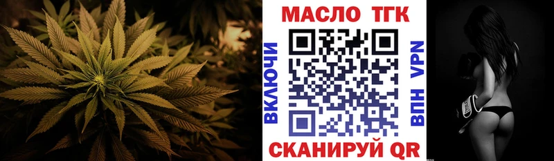 как найти   Светлоград  ТГК вейп 