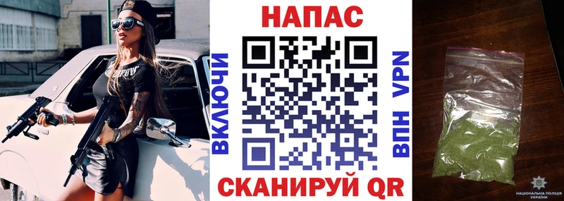 купить закладку KRAKEN зеркало Конопля THC 21% Светлоград